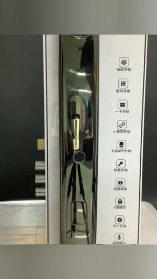 匠柯盾智能鎖 高端品質(zhì)鑄就安全堡壘，引領(lǐng)智能家居新生活